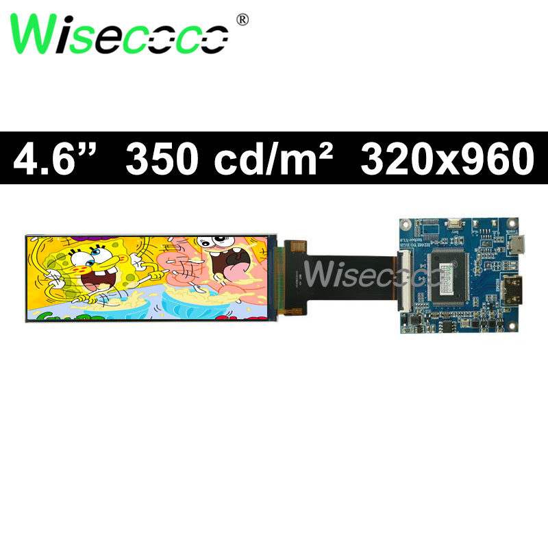 Coffee Van Equipment - Wisecoco 4.6 Inch Stretched Bar LCD
