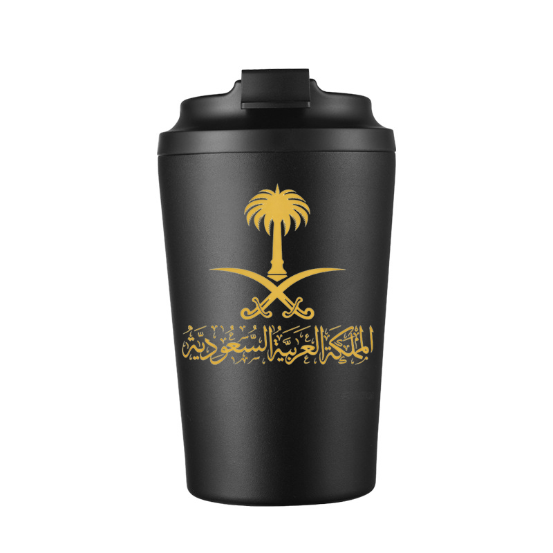 Gold State of Saudi Arabia Log - огляд і ціна Coffee Equipment For Camping