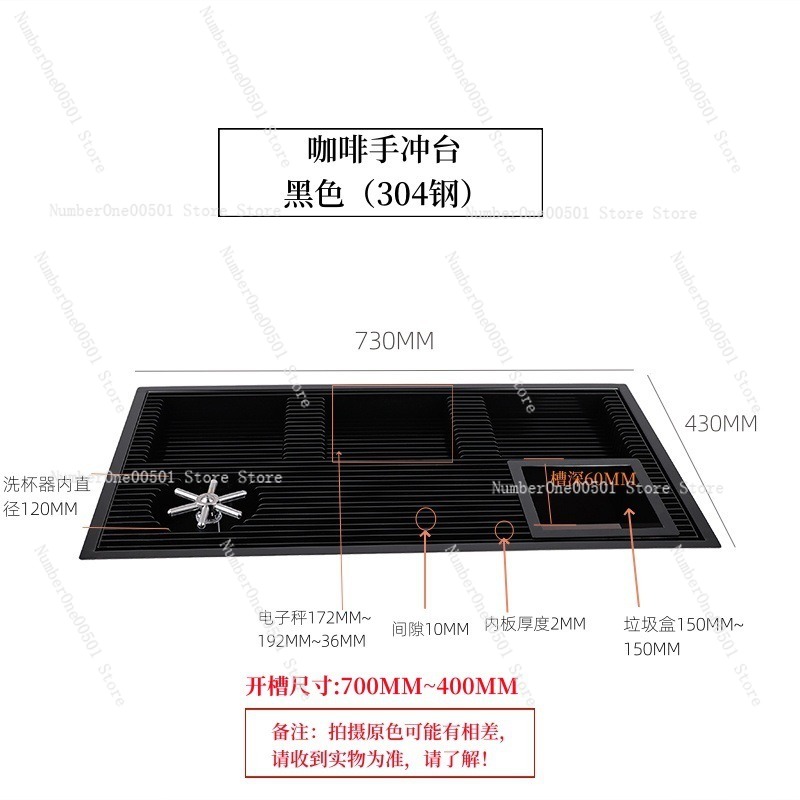 Coffee Drip Tray Stand New Chi - огляд і ціна Coffee Equipment Pour Over